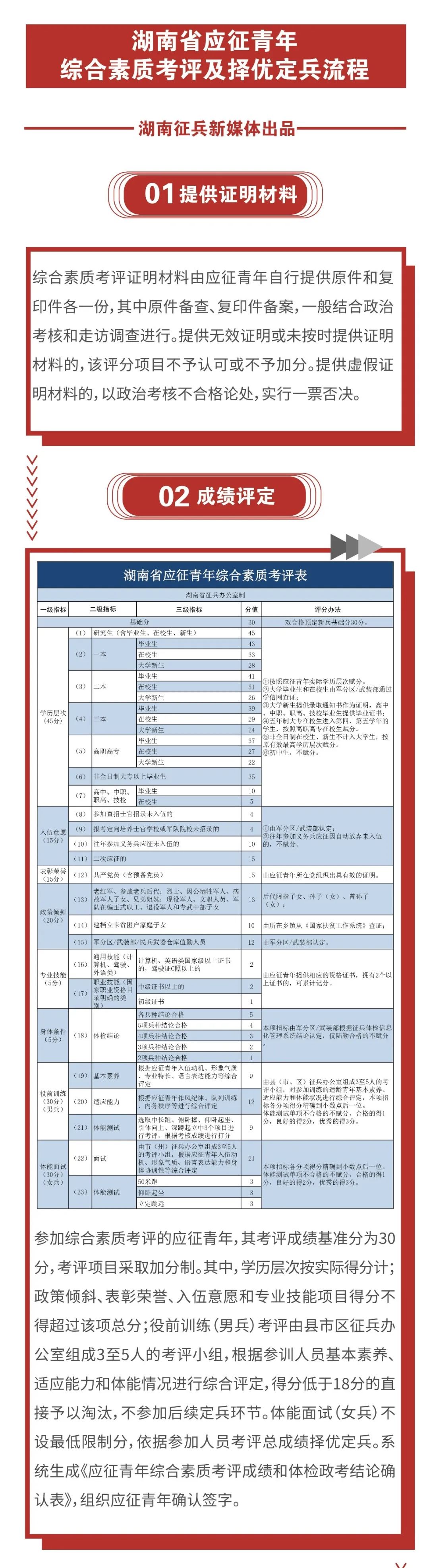 微信图片_20201025141652.jpg
